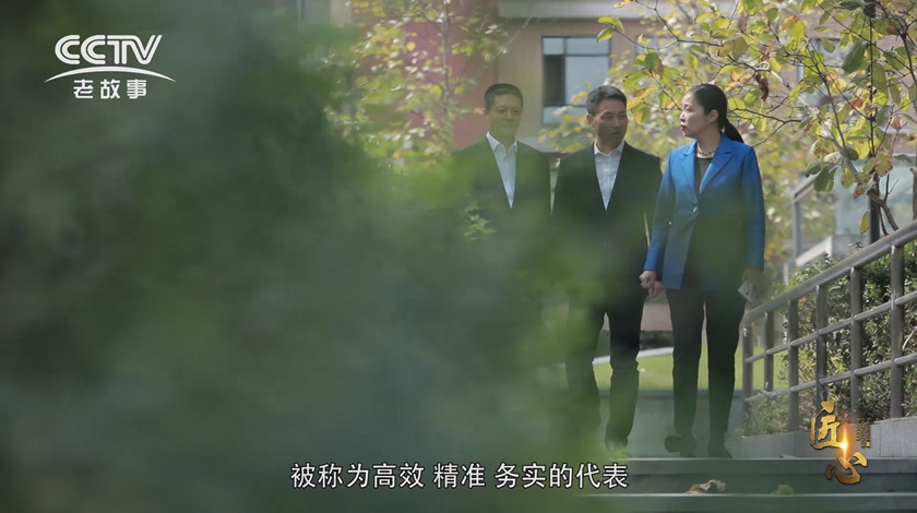 東方龍商務集團信息化精準招商【央視《匠心》欄目微紀錄片】